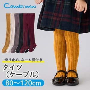 Kids' Tights
