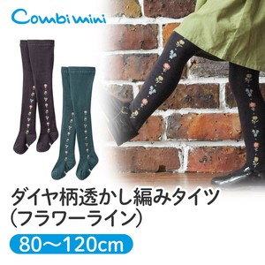 Kids' Tights Diamond-Patterned Flower Openwork