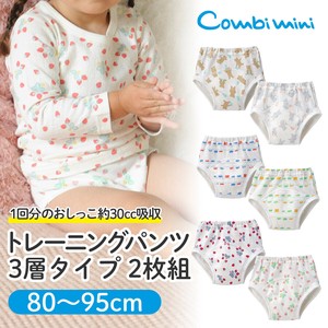 Babies Underwear 3-layers 2-pcs pack