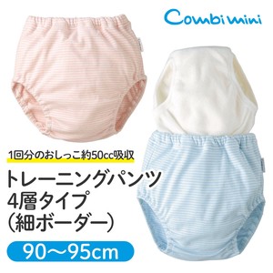 【特価】トレーニングパンツ4層タイプ（細ボーダー）