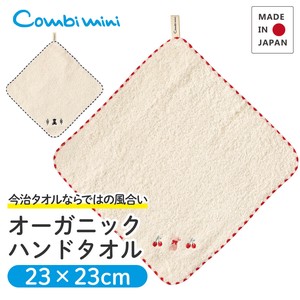 オーガニックハンドタオル