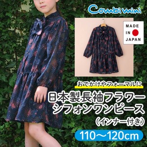 Kids' Casual Dress Flower Chiffon Dress Japan
