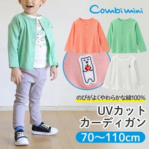 Kids' Cardigan/Bolero Jacket UV Cut