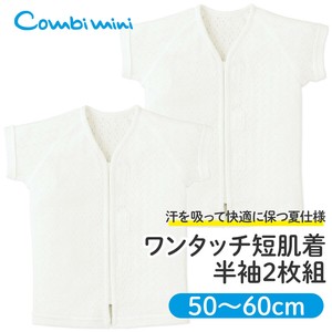 Babies Underwear 2-pcs pack