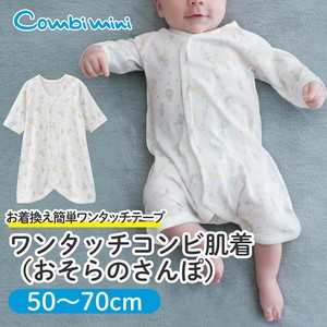 Babies Underwear S/S