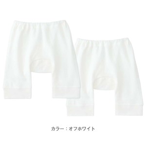 Babies Bottom 2-pcs pack