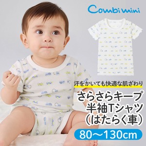 Kids' Underwear Short-Sleeved T-Shirt