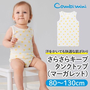 Kids' Underwear Tank Top