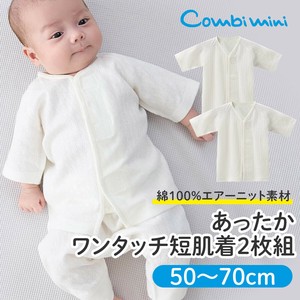 Pre-order Babies Underwear 2-pcs pack