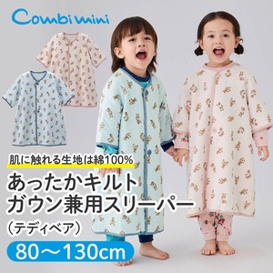 Kids' Pajama Teddy Bear