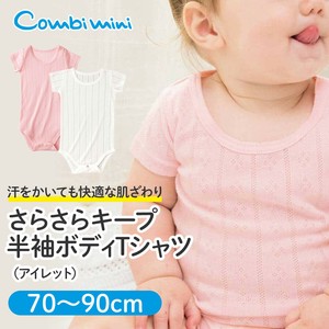 Kids' Underwear