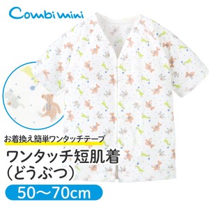 Babies Underwear Animals