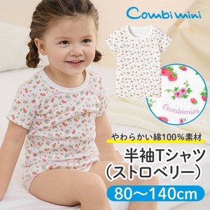 Kids' Underwear Short-Sleeved T-Shirt S/S