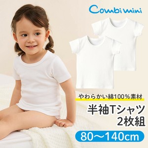 【2025年春夏追加】半袖Tシャツ2枚組