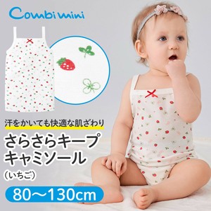 Kids' Underwear Strawberry