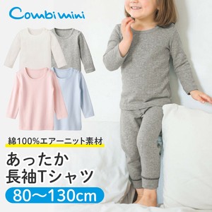 あったか長袖Tシャツ