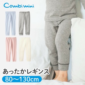 Kids' Leggings