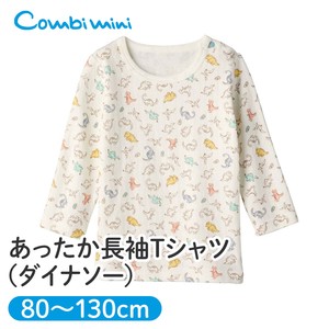 あったか長袖Tシャツ（ダイナソー）