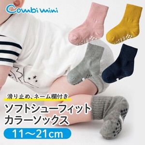 Kids' Socks Socks