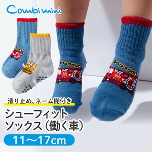 Kids' Socks Socks