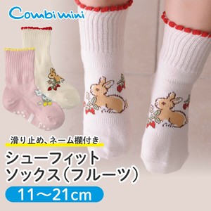 Kids' Socks Socks