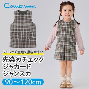 Kids' Casual Dress Yarn-dyed Checked Pattern Jacquard Jumper Skirt