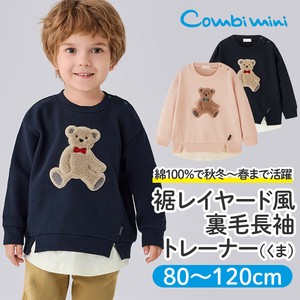 裏毛裾レイヤード風長袖トレーナー（くま）