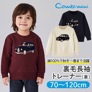 裏毛長袖トレーナー（車）