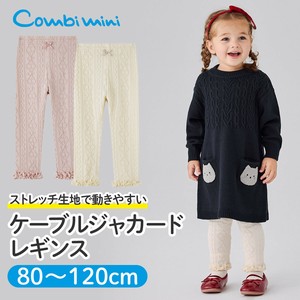 Kids' Leggings Jacquard