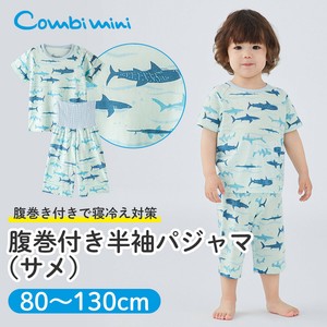 腹巻付き半袖パジャマ（サメ）