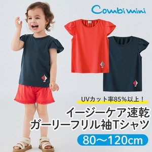 イージーケア速乾ガーリーフリル袖Tシャツ