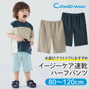 イージーケア速乾ハーフパンツ