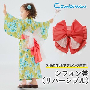 Kids' Yukata/Jinbei Reversible