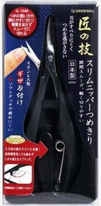 Nail Clipper/Nail File Nail Care