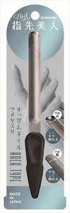 指甲剪/指甲钳/指甲锉