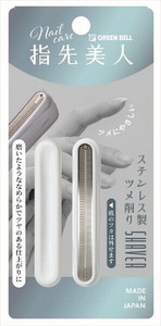 指甲剪/指甲钳/指甲锉