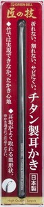 掏耳棒/挖耳勺/棉花棒/棉签