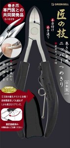 Nail Clipper/File Ear cleaning