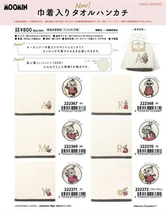Towel Handkerchief Moomin Toweling handkerchief