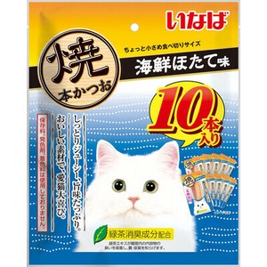 [いなばペットフード] いなば　焼本かつお　海鮮ほたて味10P