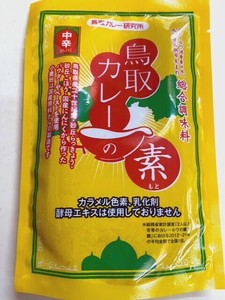 鳥取カレーの素　110g