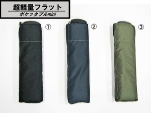 紳士折りたたみ傘　ポケッタブルミニ　超軽量　フラット