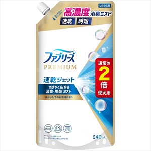 ファブリーズ速乾ジェットあらいたてのお洗濯の香りつめかえ特大サイズ 【 芳香剤 】