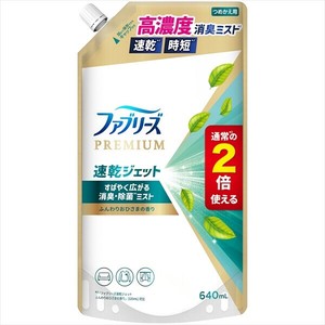 ファブリーズ速乾ジェットふんわりおひさまの香りつめかえ特大サイズ 【 芳香剤 】