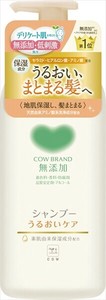 カウブランド無添加シャンプー　うるおいケア　ポンプ付 【 シャンプー 】