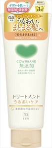 カウブランド無添加トリートメント　うるおいケア 【 ヘアトリートメント 】