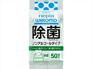 ネピアwetomo除菌ウエットティシュノンアルコールタイプ 【 ウェットティッシュ 】