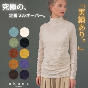 Sweater/Knitwear