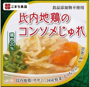 【保存料不使用】比内地鶏のコンソメじゅれ 缶詰 85g