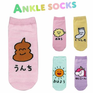 おえかきさん　オクタニ　ANKLE SCOKS LADIES